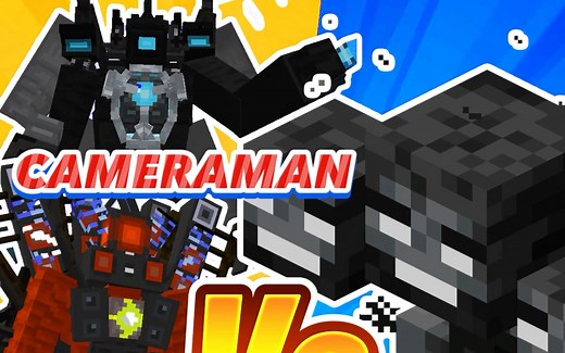 【我的世界国际版】凋零 VS 监控人