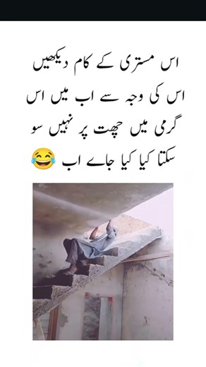 Garmi 😂 #funny #shorts #viral #trending #memes #comedyshorts #funnyshorts #mrknowledge