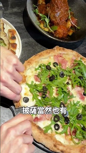 義大利人在台北晚上要去哪裡才能吃到真正的義式美食呢？🤌開箱義大利人在台灣開的道地義式餐廳 🍝