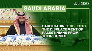 8.2K views · 203 reactions | Saudi Arabia’s Cabinet on Tuesday affirmed full support for the decisions of the extraordinary Arab League summit in Cairo that rejected the displacement of Palestinians from their land, and aimed to end the disastrous repercussions resulting from the war. Read more: https://arab.news/86h54 | Arab News | Facebook