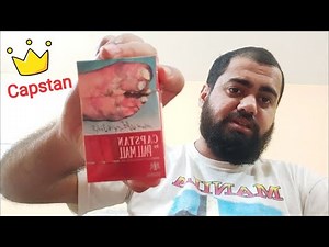 Capstan cig Reviews & Experiences