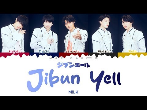 M!LK - "Jibunyell" ジブンエール Color Coded Lyrics Jpop