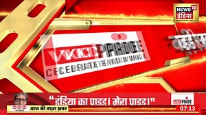 252K views · 6K reactions | Hindi News | Speed News | Today Top Headlines | 25 June 2022 | Breaking News | Latest News | News18 India | Facebook