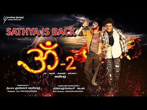 Om 2 Official Kannada Movie Trailer || Shivaraj kumar || Upendra || Tarak Ba Baro || Tagaru Movie