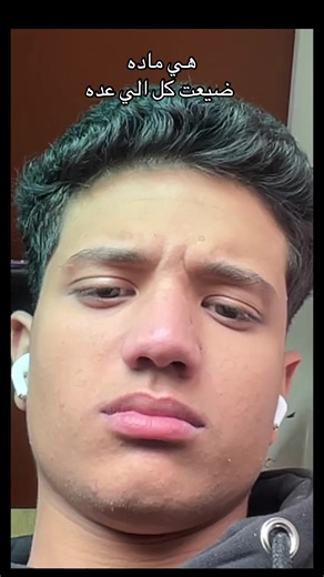 ‏#صيدليه #pharmacy #nub #cogno