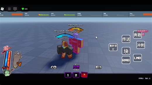 [Roblox/ST Rework]SSC连招