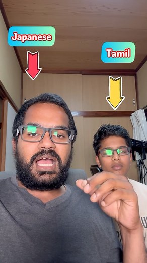 😍😍Learn Japanese with モニシュ くん Episode 1 #japanese #language #learning #newlanguage #learnlanguages #learntogether #learnjapanesewords #lifeinjapantamil🇮🇳🇯🇵 #tamil #japanesetotamil #teachingjapanese #japan | Japan Tamil Bros