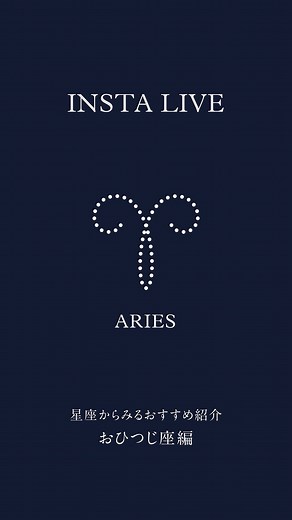 ニールズヤード レメディーズ公式 on Instagram: "本日もご視聴いただきありがとうございました。 春本番、是非新しいことにチャレンジしてみてください。 本日ご紹介した講座と星からのアドバイスです。 【ご紹介講座】 １）【表参道校】 ニールズヤード式美肌フェイシャルセラピスト養成講座 5月土曜クラス：5/11（土）開講 5月木曜クラス：5/16（木）開講 https://www.nealsyard.co.jp/school/aroma/holistic_facial.html ２）【表参道校】 ニールズヤード式美肌フェイシャルセラピスト養成講座・無料説明会 4/13（土）・4/16（火）開催 ※事前予約制 https://www.nealsyard.co.jp/school/counseling.html#link02 ３）【録画配信講座】 やまと薬膳特別講座 生き生き活きる女性の秘策調理箱 4/5（金）～配信開始・全3回クラス https://www.nealsyard.co.jp/school/special/w_yamato_yakuzen.html ４）【表参