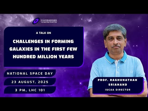 Challenges in Forming Galaxies in the First Few Hundred Million Years|By Prof. Raghunathan Srianand