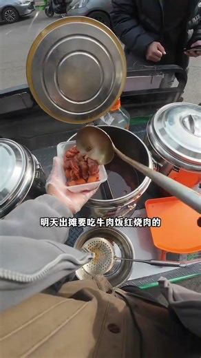 Beef Rice & Braised Pork Stall Setup in Tianjin Tomorrow