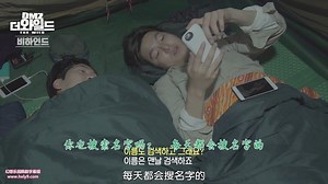 21K views · 2.2K reactions | #李敏鎬 真的是很會照顧後輩的溫暖前輩, 分享拍攝DMZ紀錄片時和拍攝組員們搭帳棚野營時的深夜談心, 相信歐巴的經驗談能給正在為未來徬徨的青年人帶來前進的動力與方向!!  (PS. 歐巴說會每天搜索自己名字, 太老實) #DMZtheWild #親民的李敏鎬 #溫暖照護後輩的前輩 CR. 幻想樂園韓劇字幕組 | 李敏鎬台灣第一fansclub-★命中敏鎬-minho in destiny | Facebook