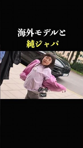 俺が言ったんだ、君はもうモデルさ。