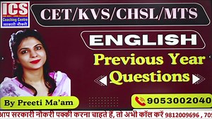 52K views · 218 reactions | KVS ENGLISH Previous Year Questions...
