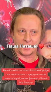 Evgeniya Shabaeva on Reels