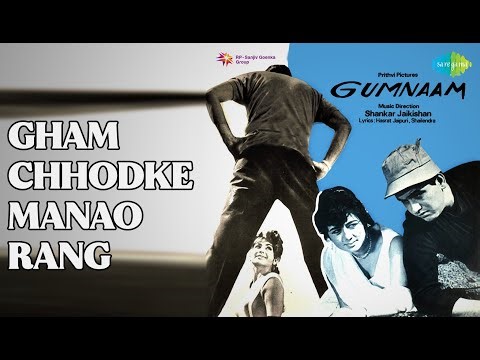 Gham Chhodke Manao Rang | Gumnaam | Lata Mangeshkar Songs | Helen | Pran | Nandamadan Puri
