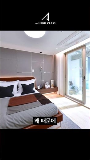 제주 아주 더 하이클래스 | 실거주·세컨하우스·투자까지 가능한 제주 도심 신작 #제주아주더하이클래스 #아주더하이클래스 #아주더하이클래스제주