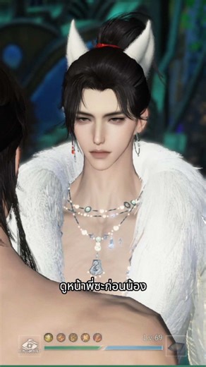 ถึงจะวีนแต่ก็รักเธอ #rewy #swordofjustice