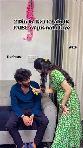 Ab 1 hafte me paisa mil jayge😂 #husbandwife #funny #comedy #viral #shorts #youtubeshorts