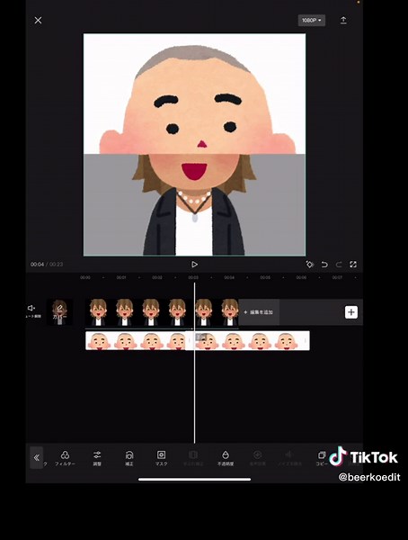 #動画を重ねる#ビフォーアフター編集#真ん中で分かれる#画像を重ねる#動画の切り替え#変身動画