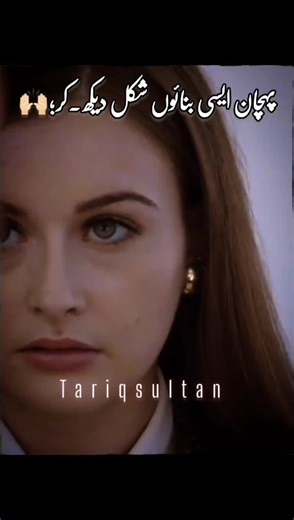 Understanding Personal Identity in Society