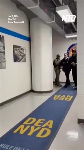Perp walk of former Venezuelan leader Nicolás Maduro inside the DEA office in Manhattan, New York City, where he was processed with fingerprints and photographs. | NTD Life