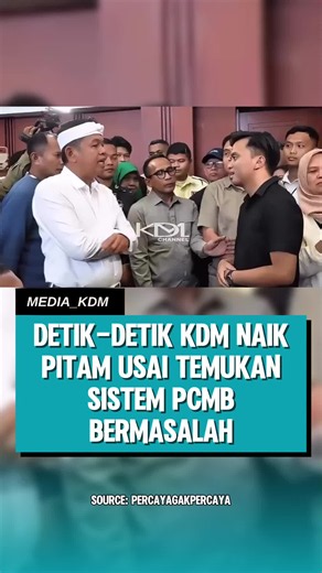 Momen KDM marah besar setelah mengetahui sistem PCMB mengalami gangguan dan menyulitkan masyarakat. Ia meminta permasalahan ini segera ditangani agar pelayanan publik berjalan normal kembali. #fyp #viralditiktok #dedimulyadi #kdm #kangdedimulyadi
