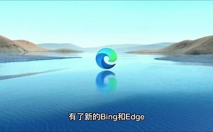 微软将 Bing AI 添加到 Windows 11，进一步扩展访问