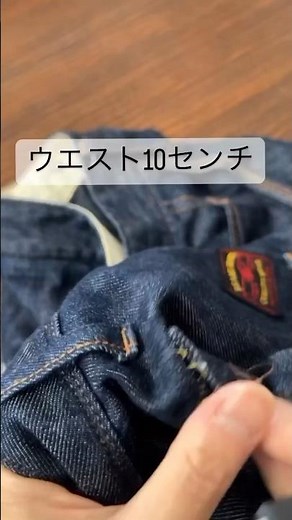 大きすぎるズボンのウエストを詰めました#お直し#洋服のお直し #ウエスト詰め#diy#sewing#リフォーム#デニム#デニムパンツ #denim #clothesrepair