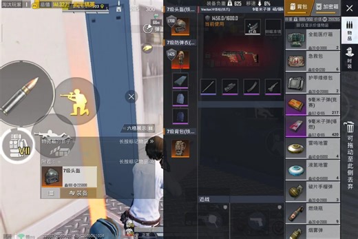 这几天先不播了，一播就超级卡，等我想到合适的方法再继续直播，但你们还是可以来找我扶贫，最后竟然爆金龙了！