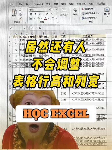 Học Excel - Điều chỉnh kích thước bảng nhanh #excel #tinhocvanphong #exceltips #haucadanang
