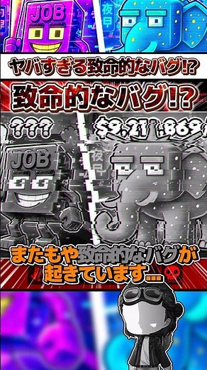 A fatal bug!? The current bug in Fortnite's Brainrot is too dangerous 😱 [Fortnite] #Fortnite #for...