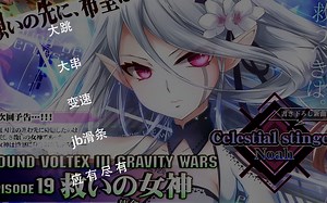 OSU!droid 如何在两分钟之内展现top玩家的实力