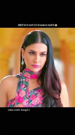 मोहिनी देव के सामने पारो को खत्म करना चाहती है 😨 #serial #bollywood #tvserial