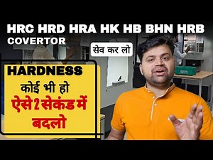 Hardness Converter | HRC vs HV | HRB | Hardness conversion | Hardness Calculator | BHN | HV