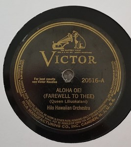 Hilo Hawaiian Orchestra - Aloha Oe / The Rosary