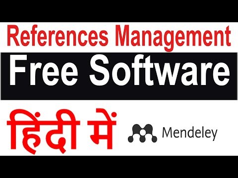 (हिंदी में) Mendeley Software for References & Citations Management for Research