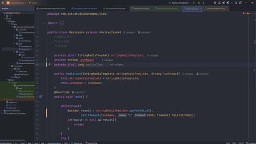 9.通过增加UUID来解决锁误删问题