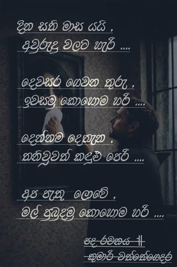 for you, 🤔😘😍trending#colonelkkjϟ #quotes #love #kumiikavi #like#share#subscribe #forever #✨💛❤️💯