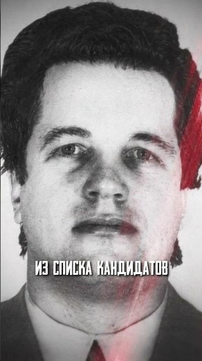 Who Is the "Riga Chikatilo"? The Most Complete Story of Serial Killer Stanislav Rogalyov | Faust ...