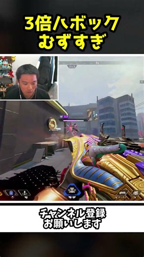 The results of using 3x Havoc were shocking lol [Apex Legends] [Ayumu] #shorts