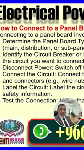 Learn about power circuits and panel boards, the backbone of electrical distribution systems! 💡 In this video, we'll cover the basics of power circuits, types of panel boards, and how to connect to a panel board safely and efficiently. Keywords: Power Circuits, Panel Boards, Electrical Distribution, Electrical Engineering, Electrical Safety, Electrical Design #PowerCircuits #PanelBoards #ElectricalDistribution #electricalengineering #electricalsafety