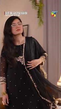 Aniza Ghar Chor Kar Bagh Chuki Hai Abu... #AyeDilAazmaNahin #hinatariq - HUM TV