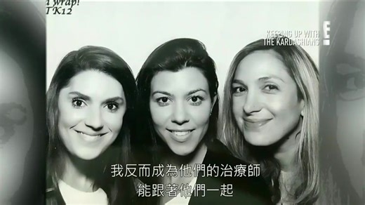 官翻 熟肉 中字 与卡戴珊一家同行 與卡黛珊同行 第14季 KUWTK Kardashians S14 Season 14