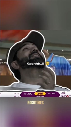 rohitsharma lose the 2023 world cup after his emotions on trophy#cricket#iccworldcup2023#rohitsharma