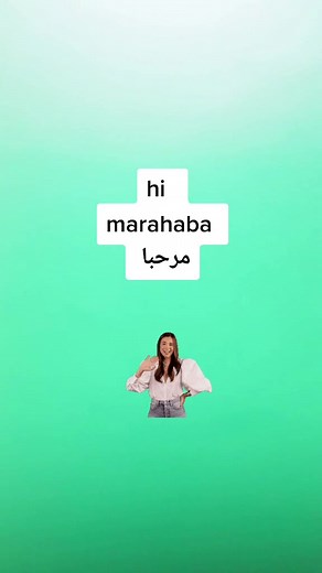 different way to welcome your customers#learntok #learn #edutoklanguage #arabictiktok #miniclass#mintor#foryoupage #trend #stayathome #fyb