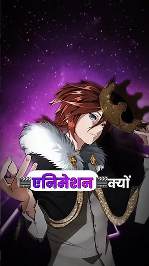 "Why The Beginning After the End Animation Is So Bad 😬 Worst Anime Yet?"