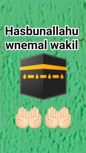 hasb allahu webmail wakil🕋🤲🏻🤲🏻🤲🏻🤲🏻🕋🤲🏻🕋🤲🏻🕋🤲🏻🤲🏻