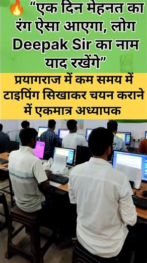 😱😱Typing Speed Booster Practice | Improve Fast ⚡😱😱