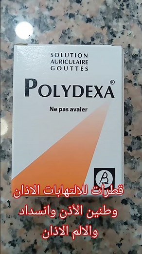 polydexa
