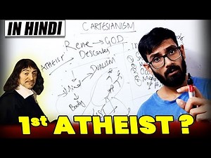 Metaphysics In Hindi - Cartesianism (Philosophy lecture in Hindi)